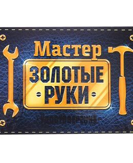 ТВОЙ